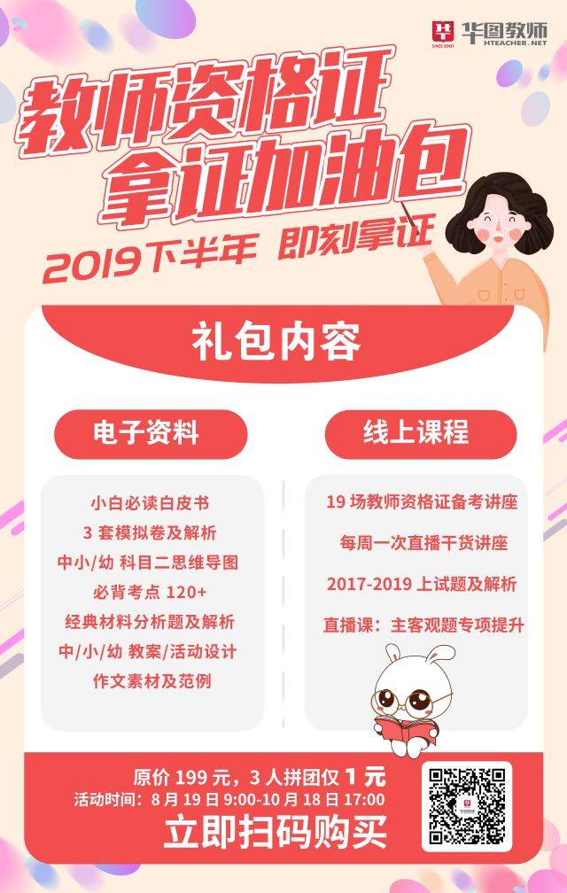 再见了,橡果兄弟!