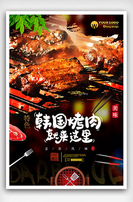 六甲山杀人事件