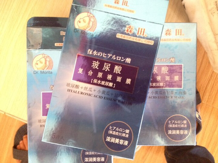 公主代理人续篇:第一章