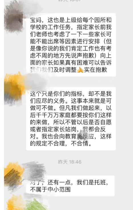 六扇门之血虫谜案