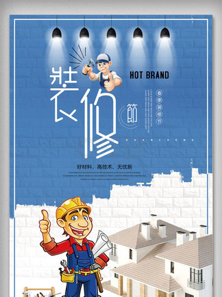 八侍卫之王者天下