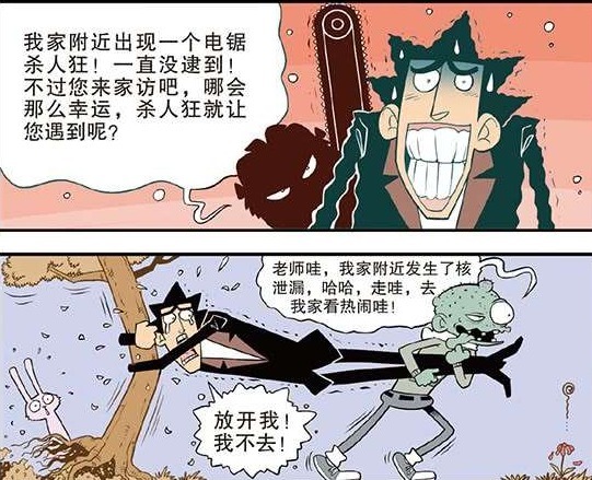 再见妈咪(国语版)