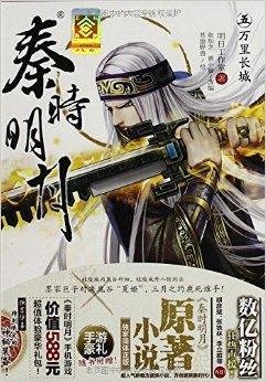 养鬼吃人3:地狱之城