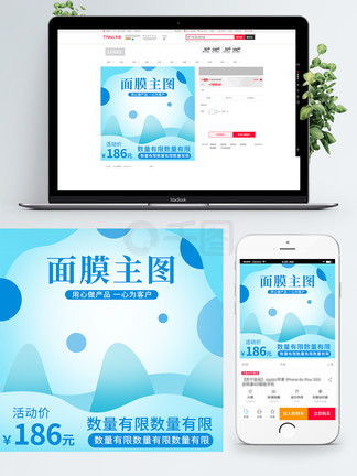 克里斯黛拉·阿朗索：上层阶级