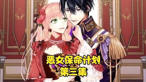 冲天火(普通话版)