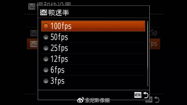 冲天火(普通话版)