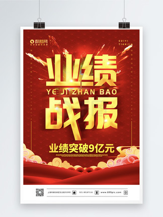 内特的梦想剧院