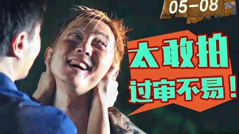 冥界警局 R.I.P.D.