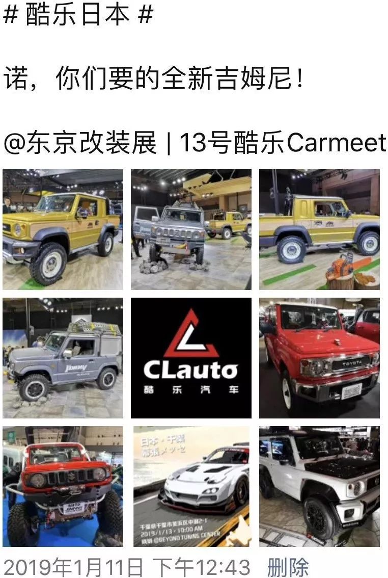 克娄巴特拉计划