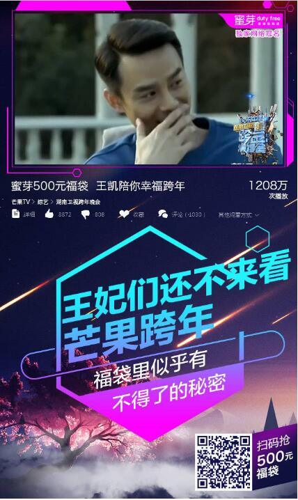 再见我们的幼儿园