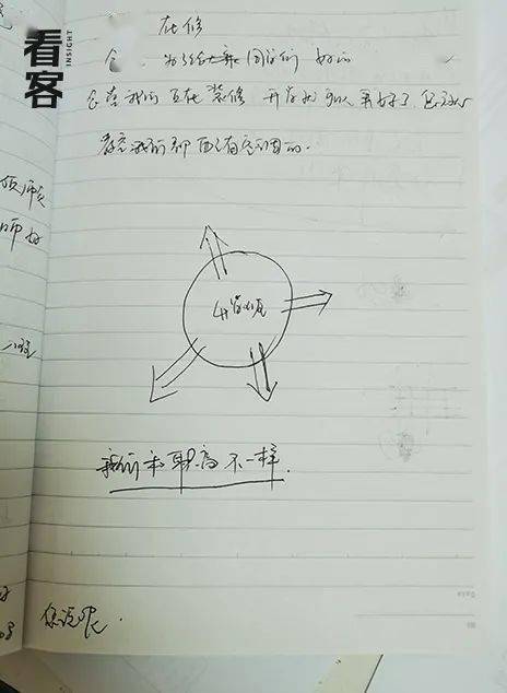 全面失控：气球男孩