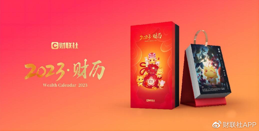 克娄巴特拉计划