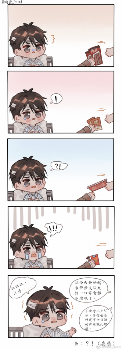 公主代理人续篇:第一章